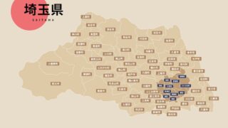 埼玉県の太陽光発電の補助金